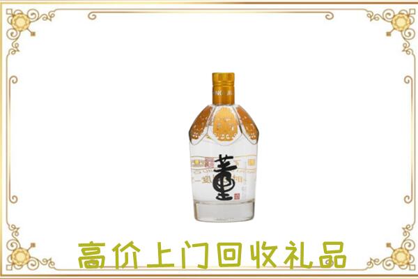 南阳回收董酒